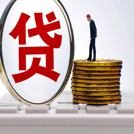 云龙房屋抵押贷款最全攻略