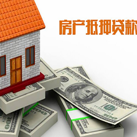 云龙房子抵押贷款会受征信有逾期的影响吗?