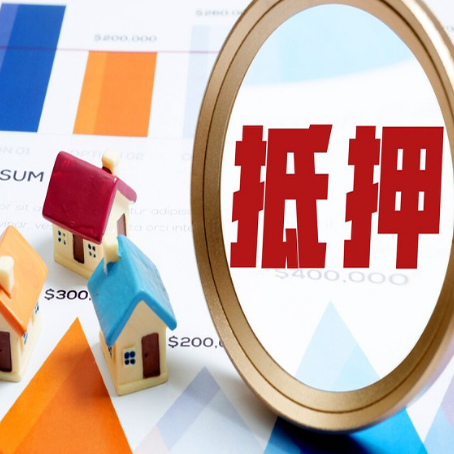 云龙房产二次抵押贷款条件有哪些